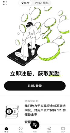 安装界面截图