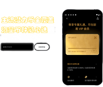 描述文件安装界面
