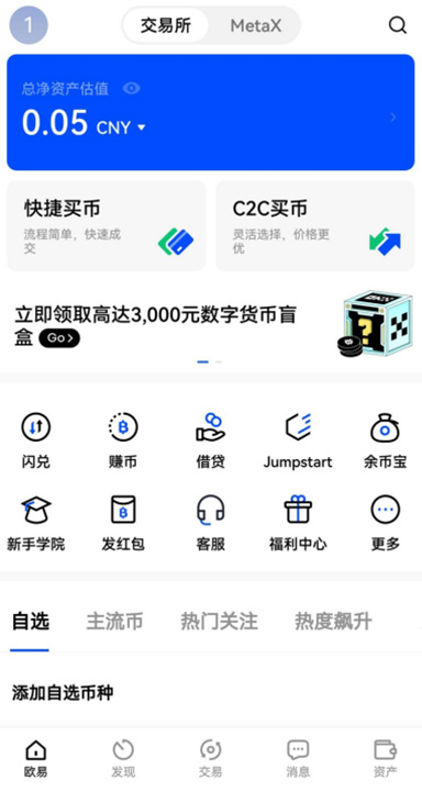 签名状态检查