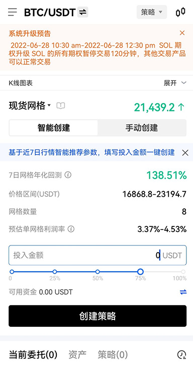 系统兼容性