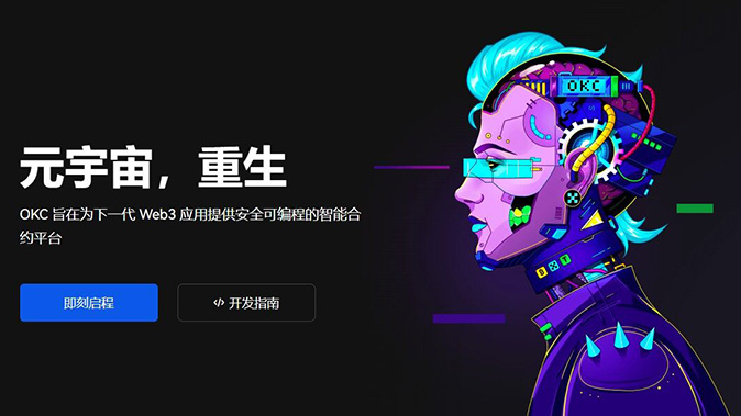 Widget 小组件